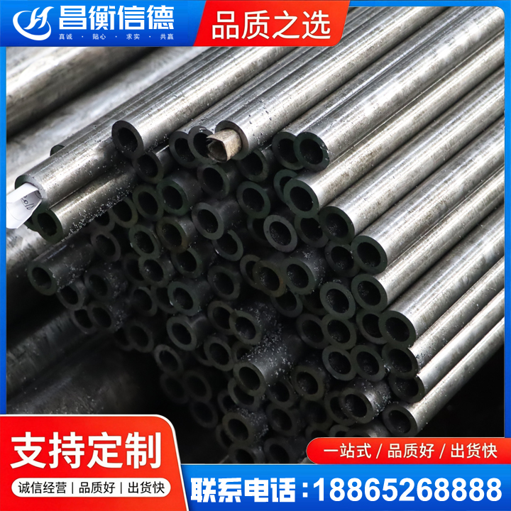 鹤城GCr15精密钢管