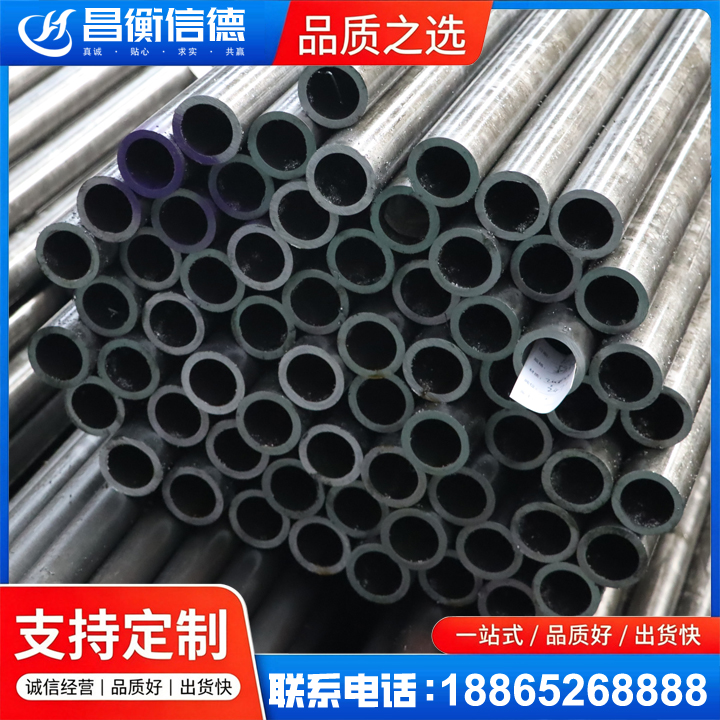 鹤城20cr精密钢管