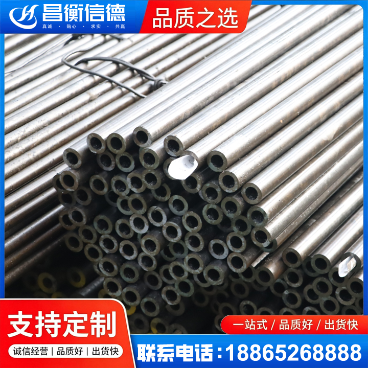 鹤城液压油缸用精密钢管